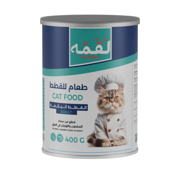 Loqma 400 gr